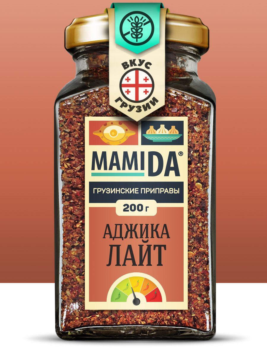 АДЖИКАЛАЙТсухаяприправадляшашлыкагрилябарбекю,специиприправыипряностивкусысовсегомираМамиДА,200г