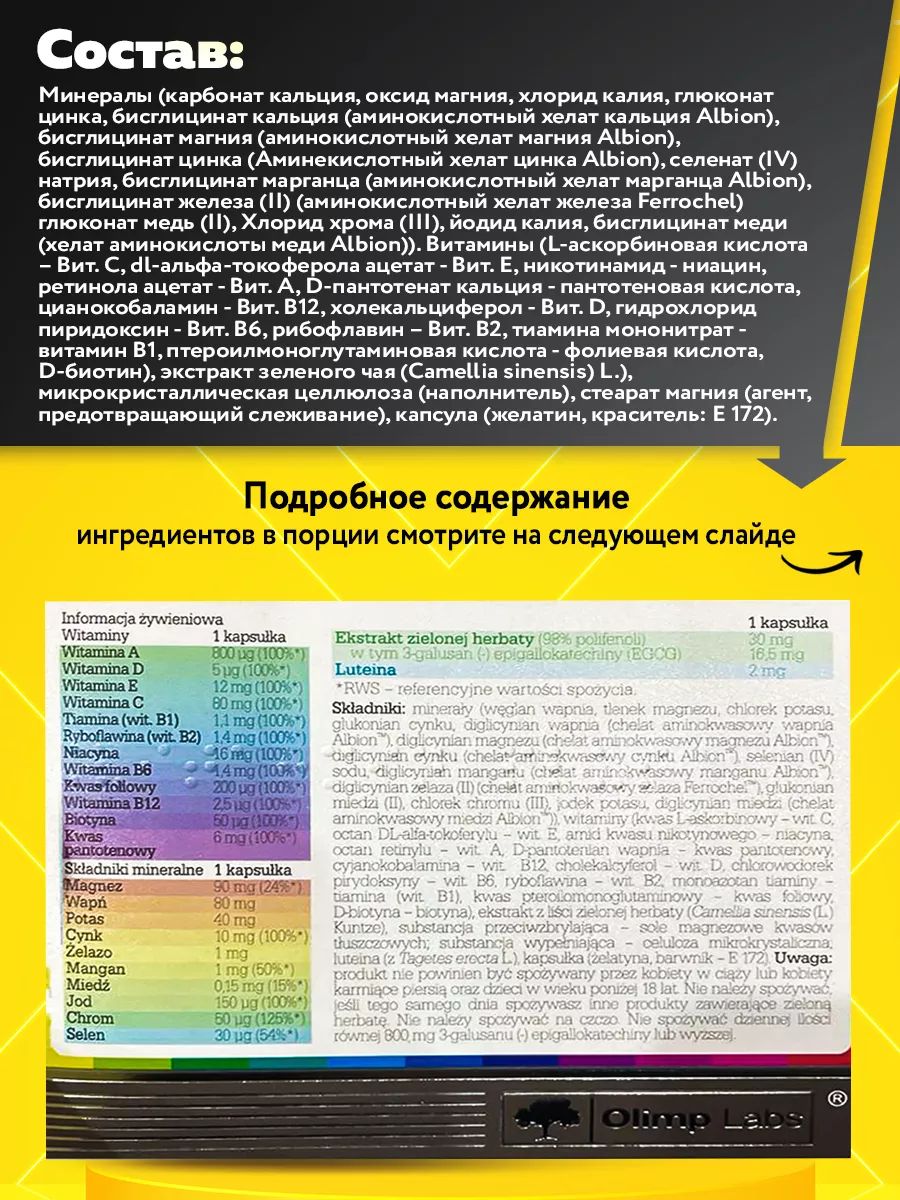 Olimp Nutrition, Vita-Min plus 30 caps