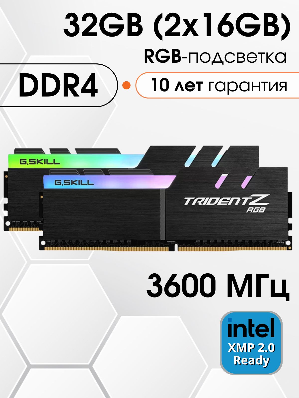 G.SKILL F4-3600C16D-16GTZR купить на OZON по низкой цене