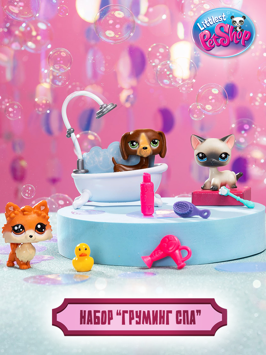 Лпспетытакса