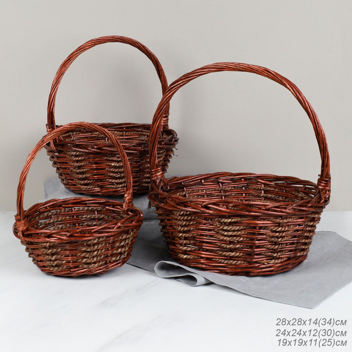 Корзина плетеная 3 штуки 28х28х14(34) см, 24х24х12(30) см, 19х19х11(25) см, красно-коричневые Корзина плетеная 3 штуки 28х28х14(34) см, 24х24х12(30) см, 19х19х11(25) см, красно-коричневые