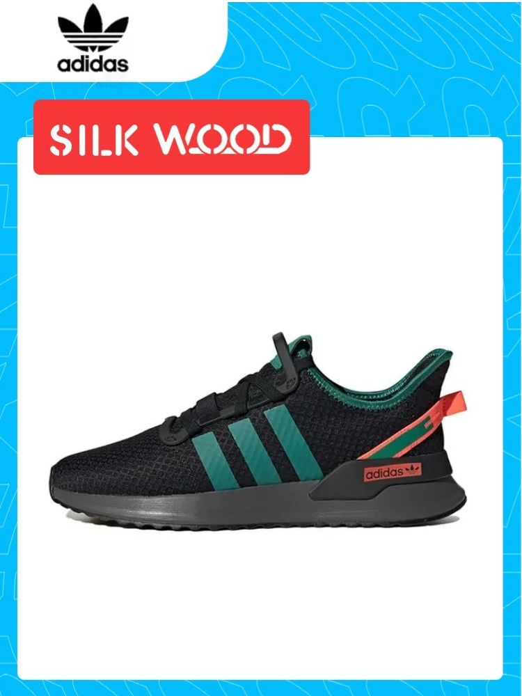 adidas U Path Run купить на OZON по низкой цене в Казахстане