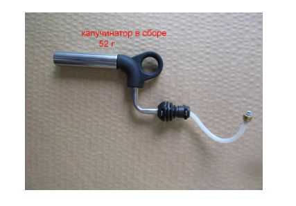 Трубка капучинатора в сборе для кофеварки Polaris PCM 2001AE 016199