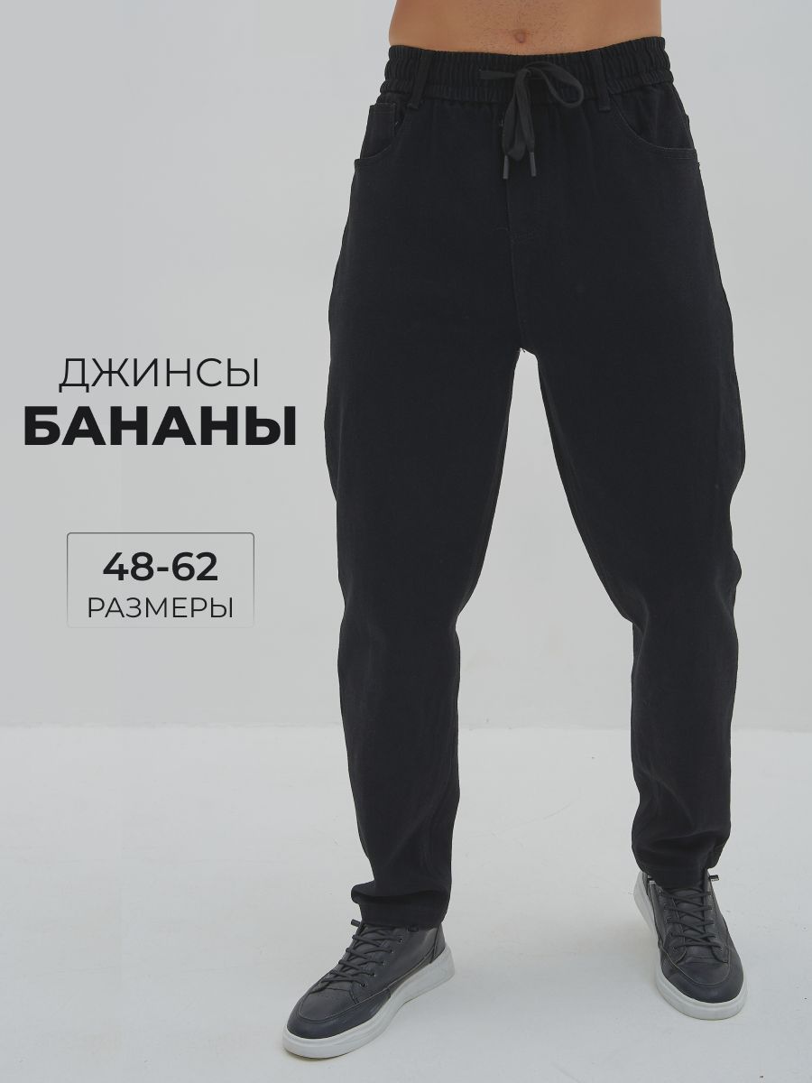 БрюкибананыManer
