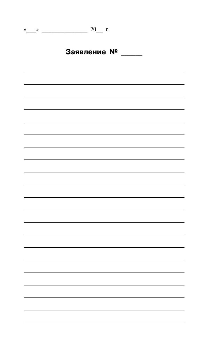 Книга отзывов и предложений 2026 год | Customer Feedback and Suggestions Book 2026 - Ozon image 4
