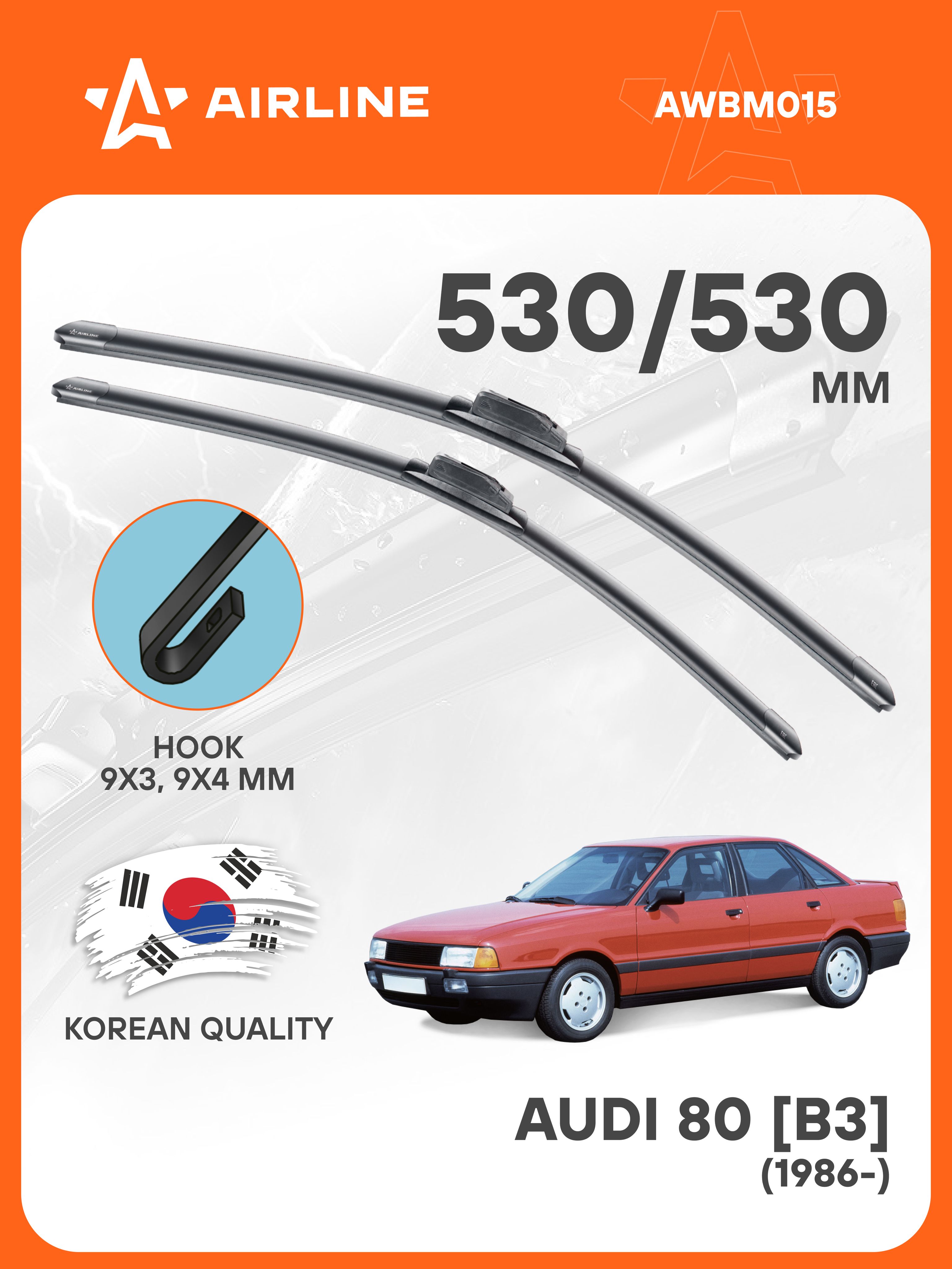Щетка стеклоочистителя бескаркасная 530/530 мм (21"/21") PREMIUM "Крючок 9x3, 9x4 мм" (AIRLINE)