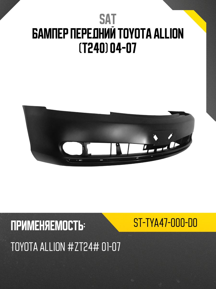 Бампер передний Toyota Highlander 16-20 (Под ПТФ)