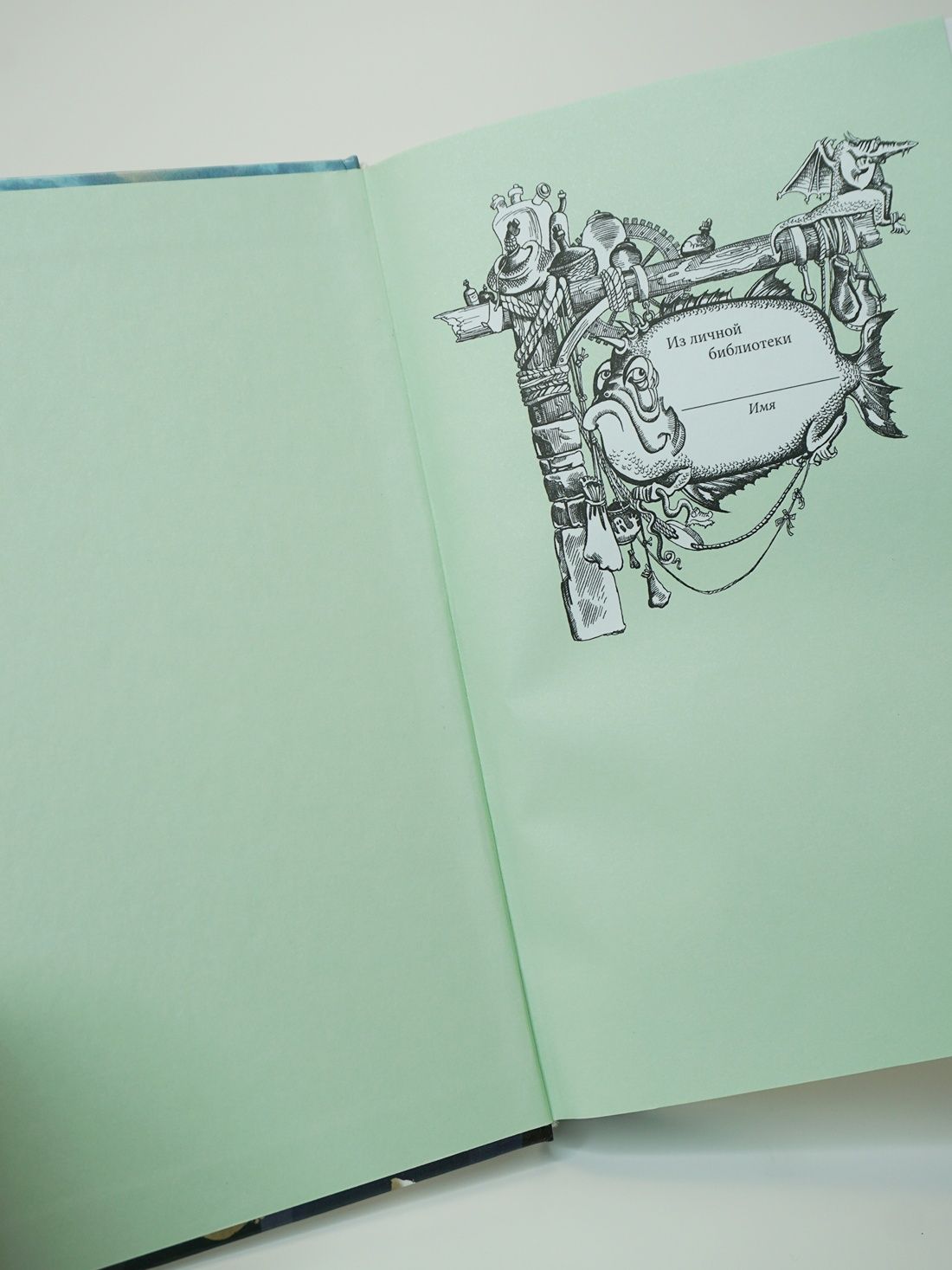 Ходячий замок | Howl's Moving Castle - Ozon image 5