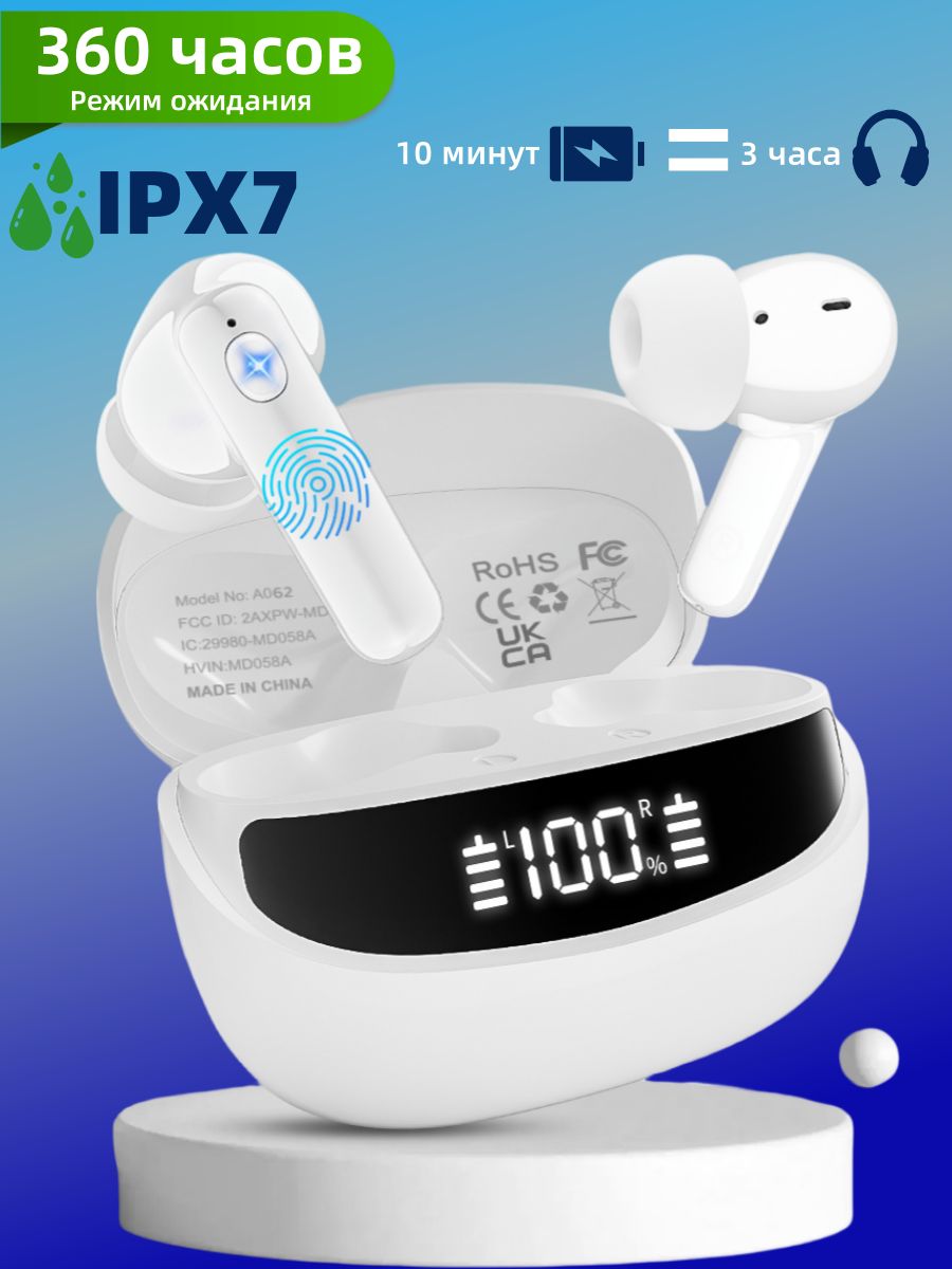 Наушникибеспроводныесмикрофономдляандроид,айфон/Блютузгарнитурабелое