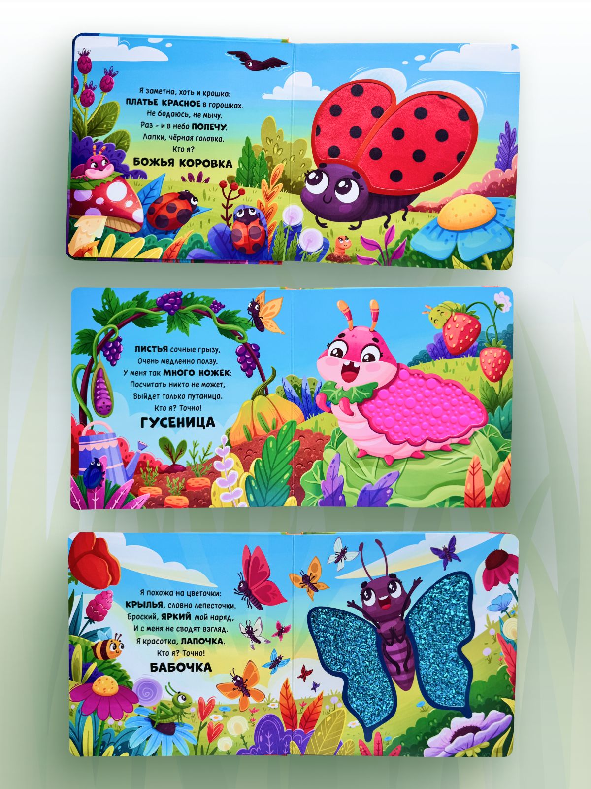 Тактильная книга развивающая для малышей | Tactile Development Book for Toddlers - Ozon image 7