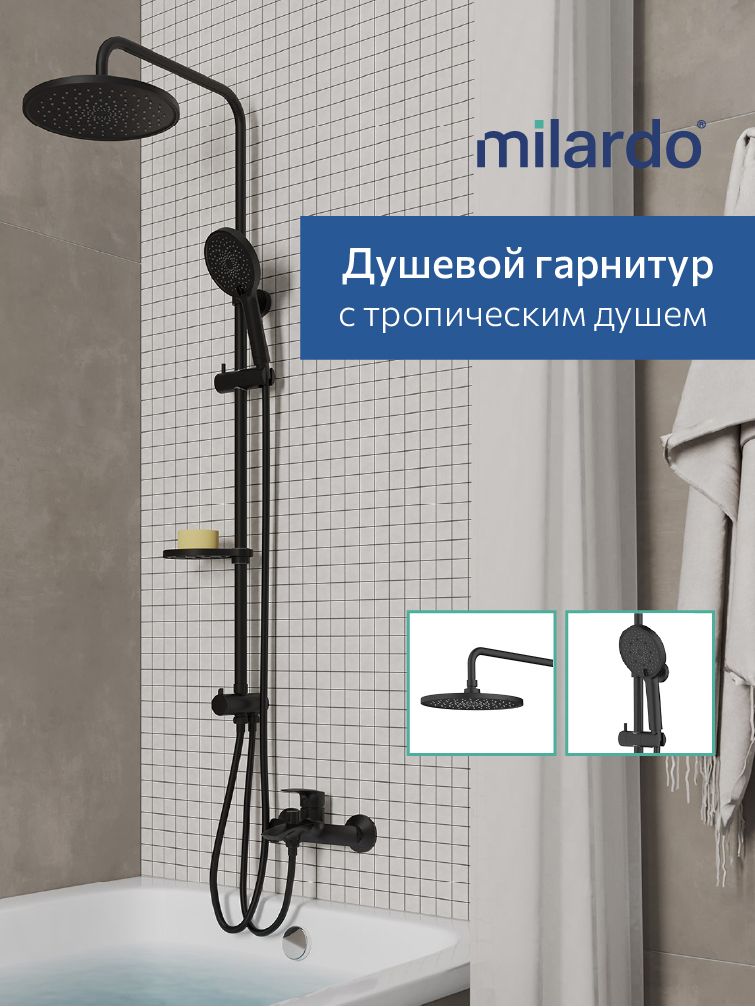 Фото товара на маркетплейсе ozon Душевой комплект с тропическим душем, черный матовый, Milardo, Идеал Спа (Ideal Spa), ILSBL3FM76