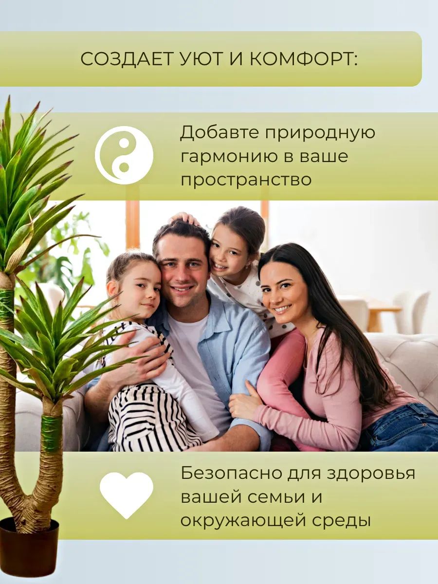 Драцена 1,35m Зелёный 0391-5A Китай