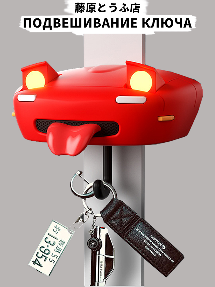 Стильавтомобильнойкультуры!Красныйкрючокдляключейвформеспортивногоавтомобиля