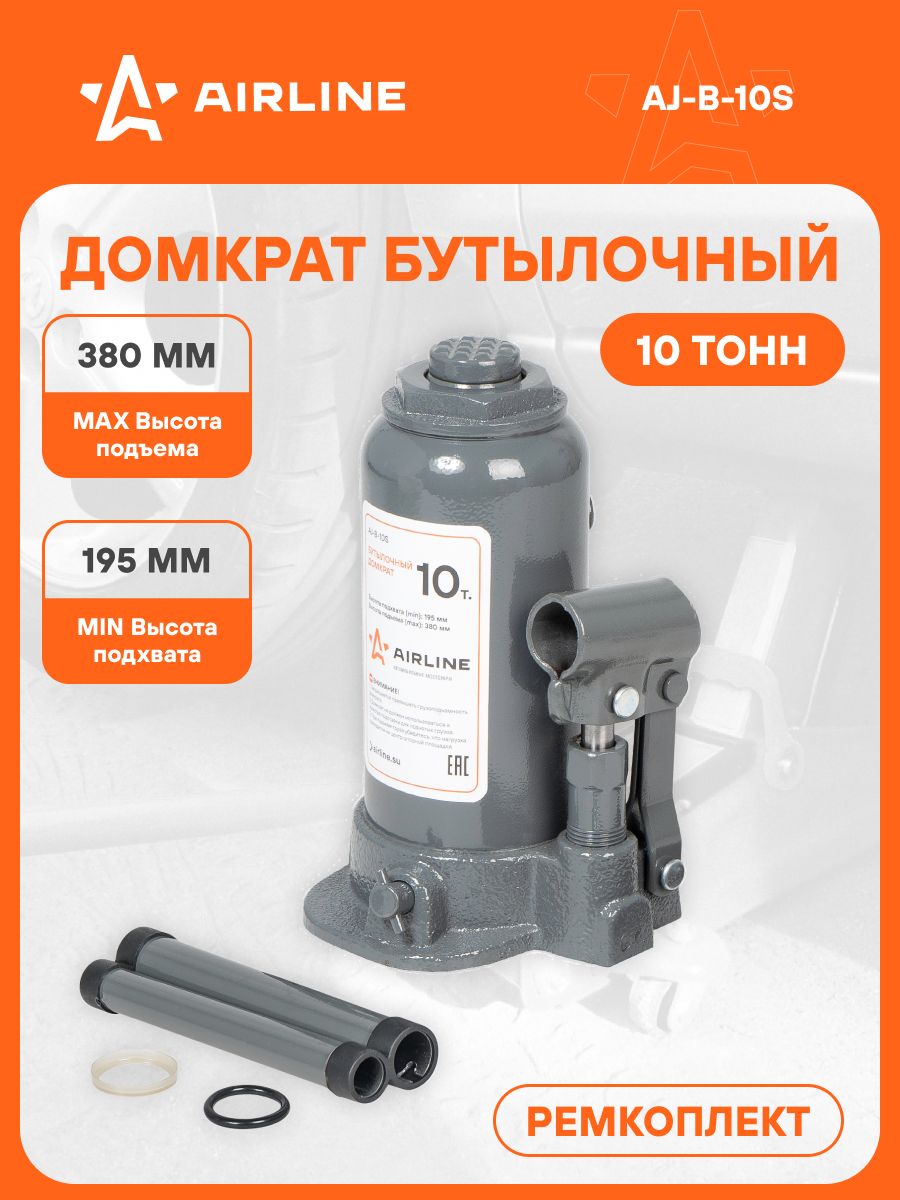 Домкрат гидравлич (10т) бутылочный195-385мм (AIRLINE)
