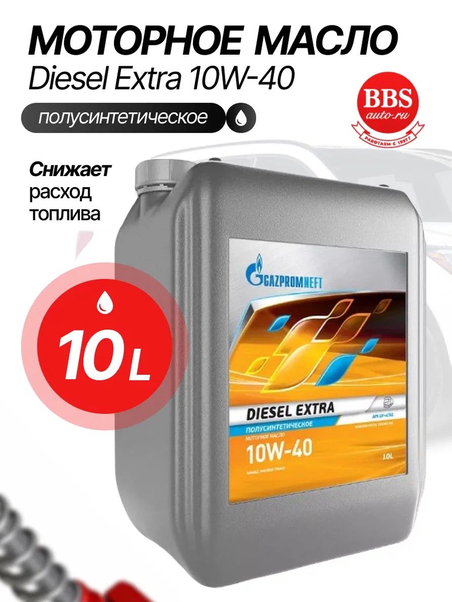 GAZPROMNEFT DIESEL E