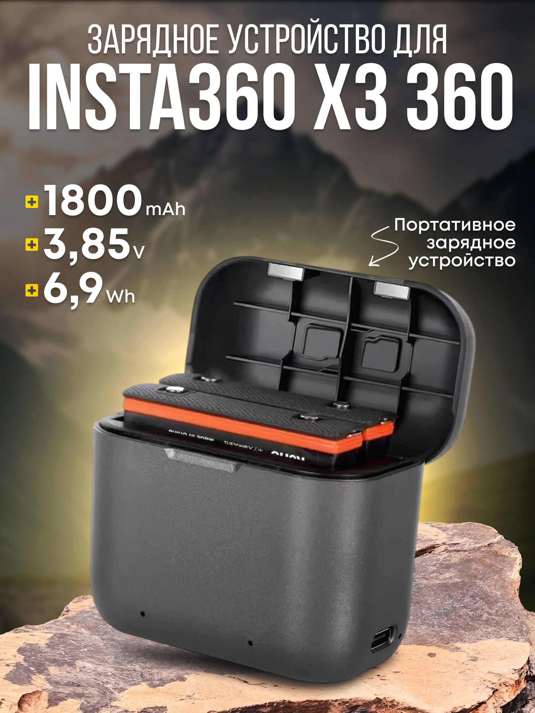 INSTA360X3