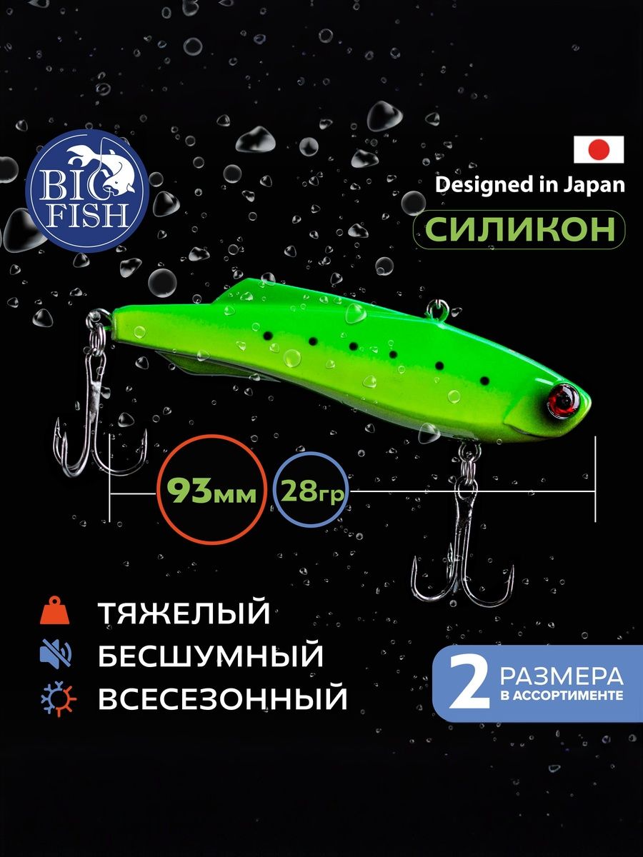 РатлинсиликоновыйShiritenнащуку,судакаВибраттлиннаокуня,форель,кета(9.3см,28гр)/цвет17