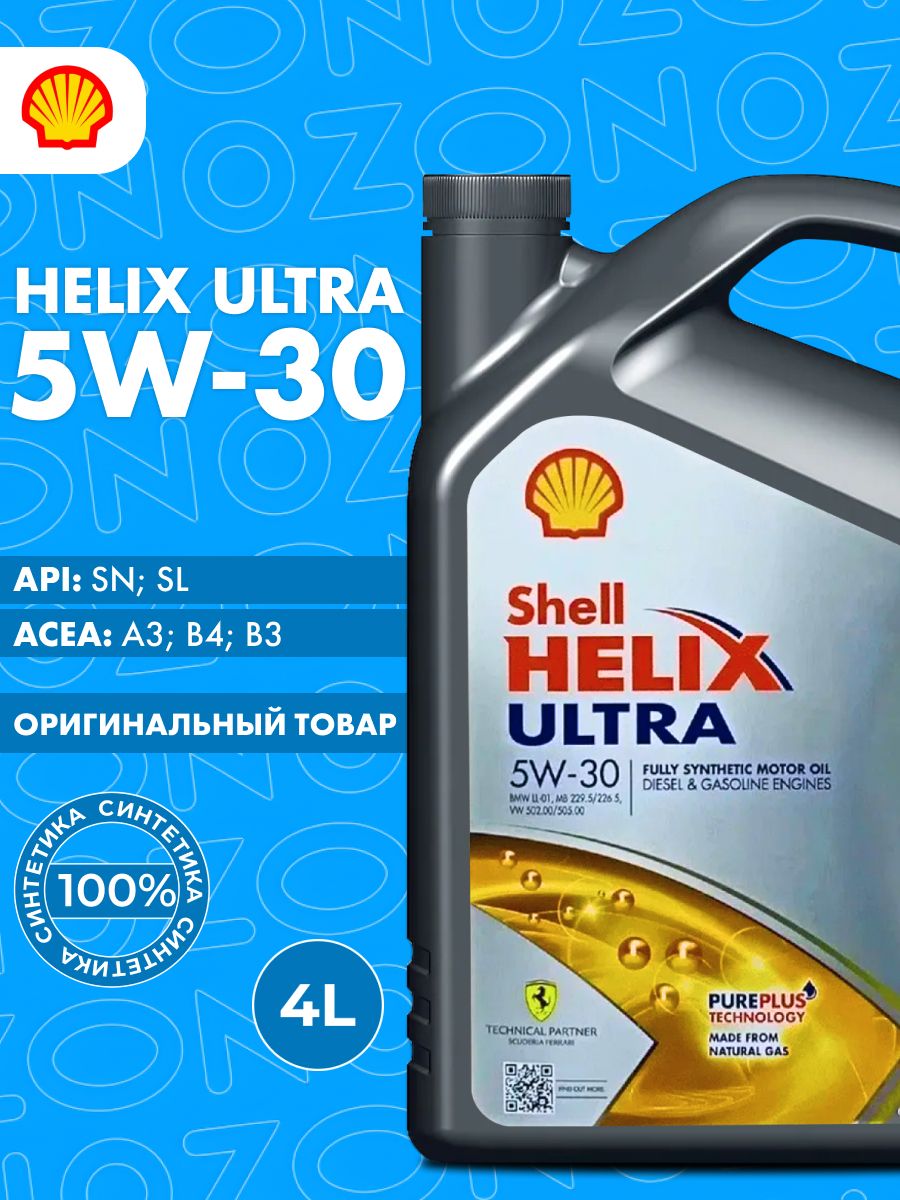 Shell HELIX ULTRA 5W-30 Масло моторное, Синтетическое, 4 л