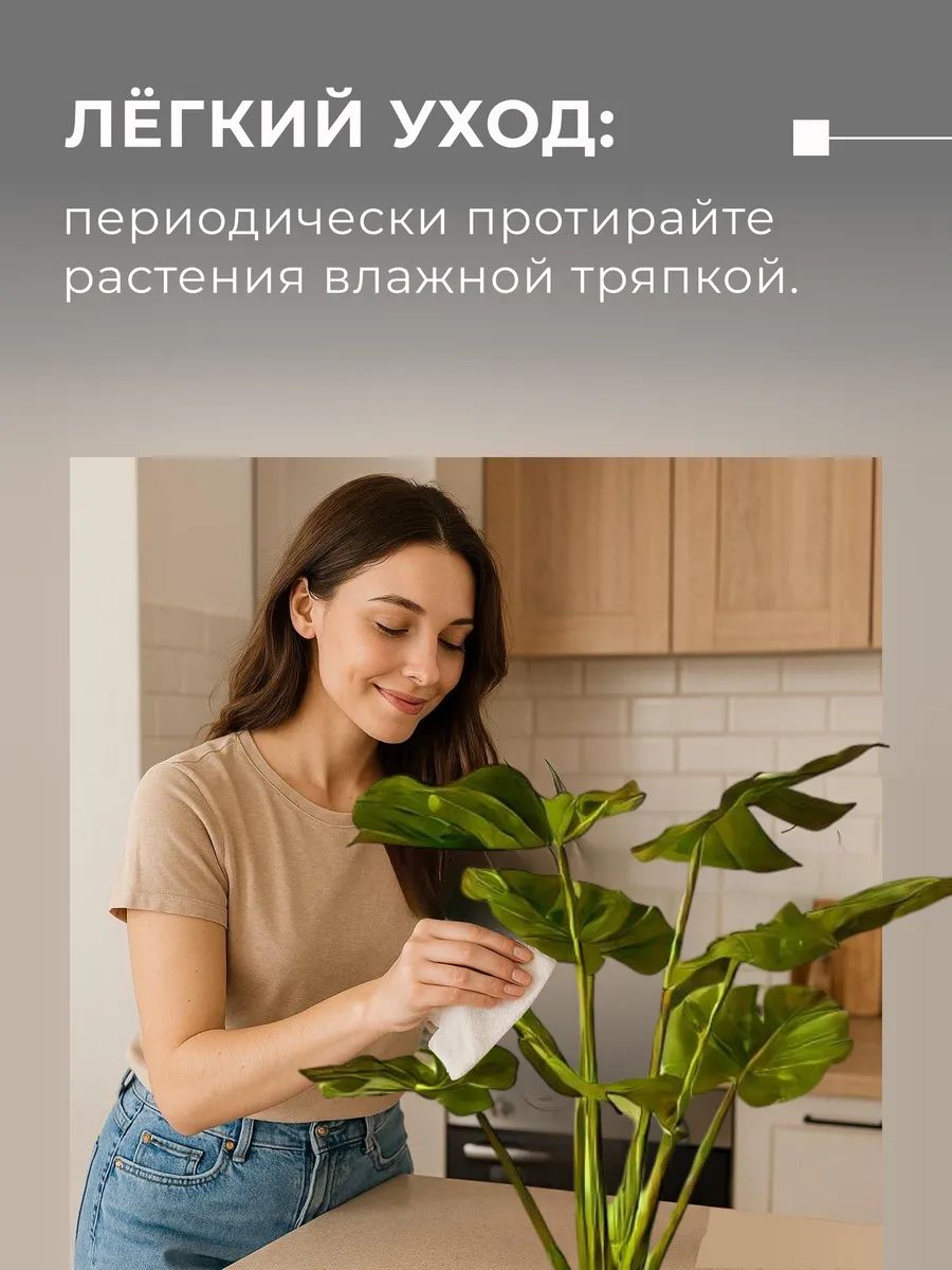 Монстера 90cm Зелёный DS2023-255 Китай