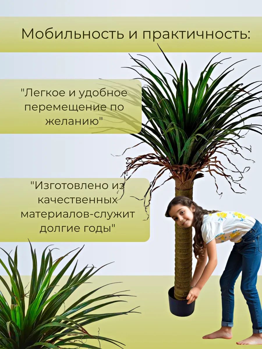 Драцена 1,35m Зелёный 0391-6A Китай