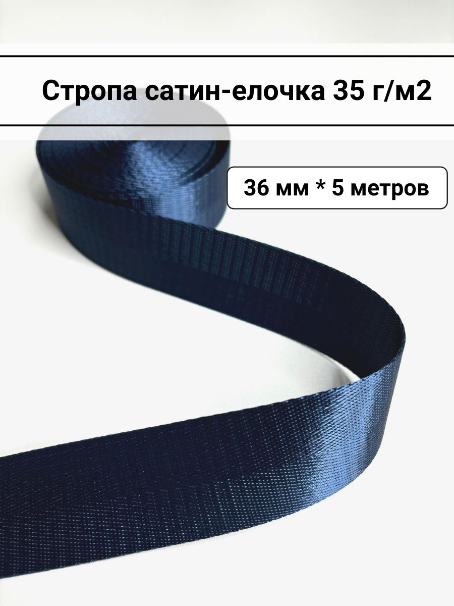 35 2 36 5 35-2-36-5