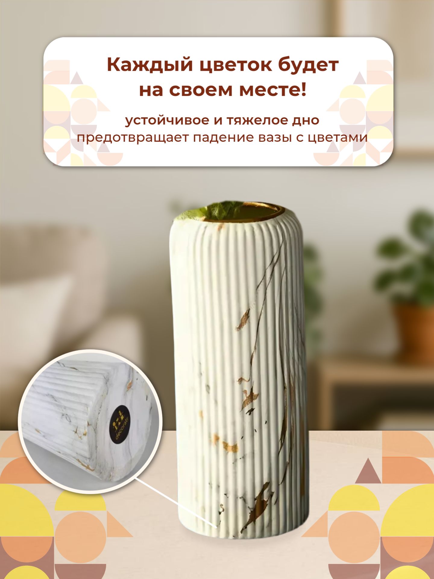 Ваза Эннис Белый 10,5*10,5*25 Китай HM-4027