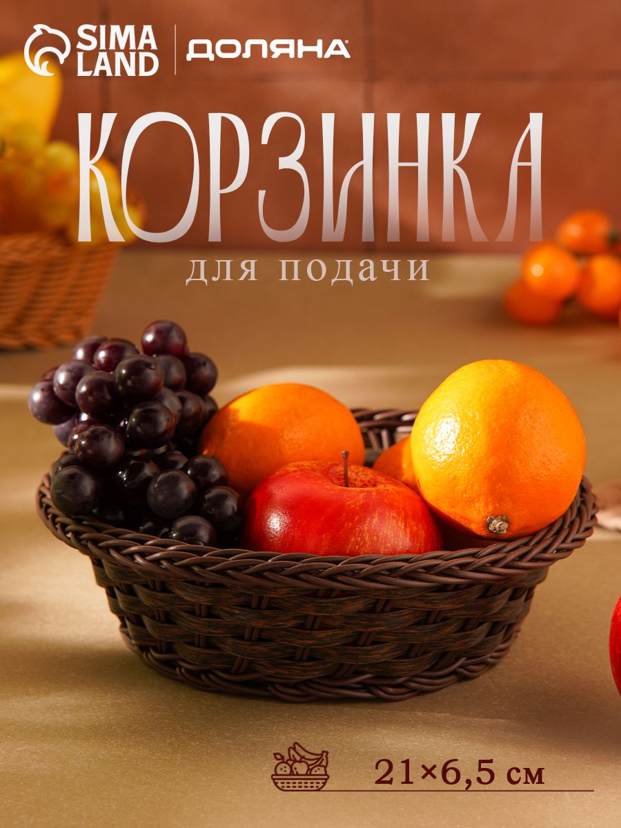Хлебница "Древо", фруктовница, размер 21х21х6.5 см