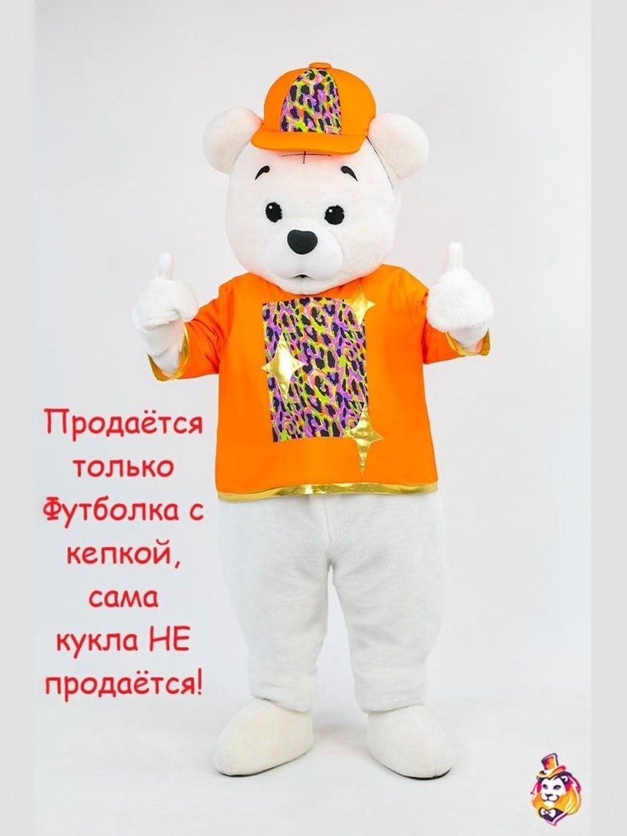 Светящаяся в УФ-лучах Футболка Поп стар Оранжевая