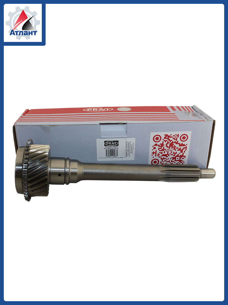 Первичный вал ГАЗель-NEXT ДВС Cummins 2,8 (330Нм) (голый) G-Part