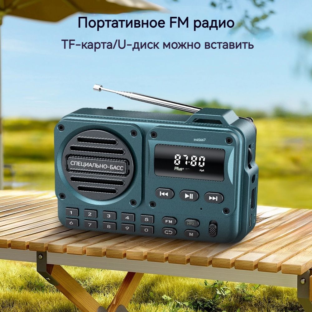 milochicМагнитола,зеленый