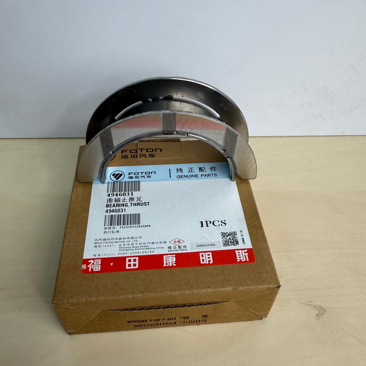 Вкладыш коренной коленвала верхний упорный дв.Cummins ISF 3.8L Валдай,ПАЗ (стд)