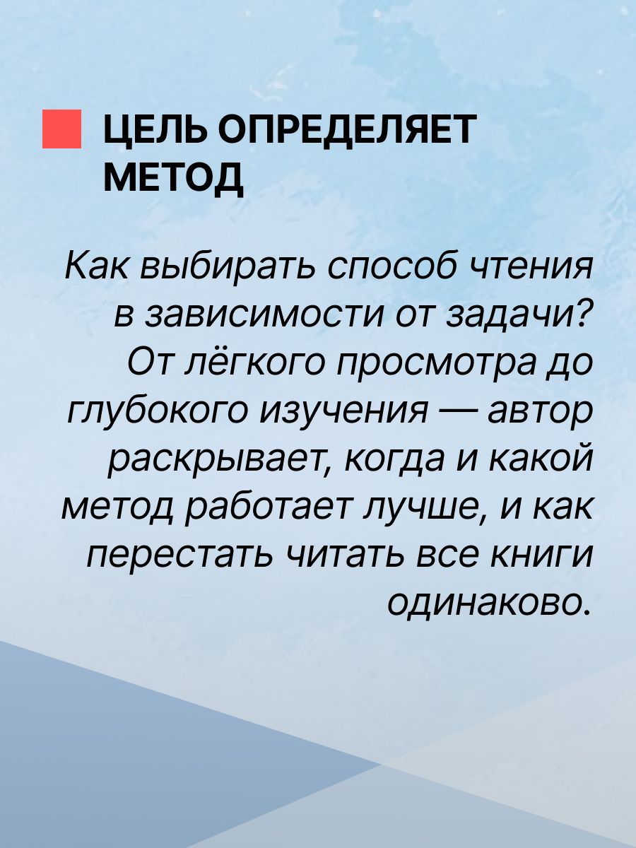 Как читать книги для самообразования, 1924 г. | Learn to Read Set - Ozon image 4