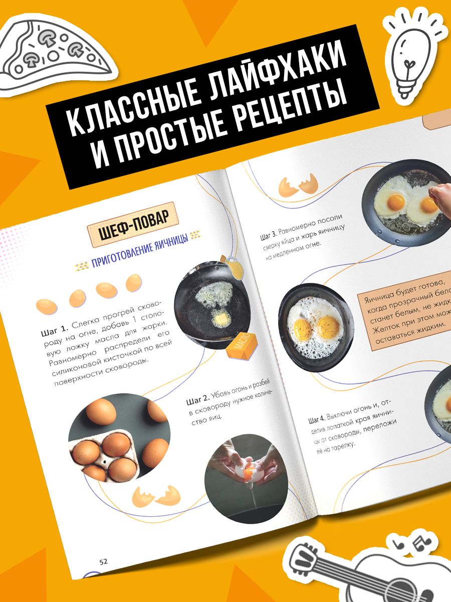 Энциклопедия для мальчиков, Буква-Ленд, детская энциклопедия, подарок мальчику | Reference Book - Ozon image 5