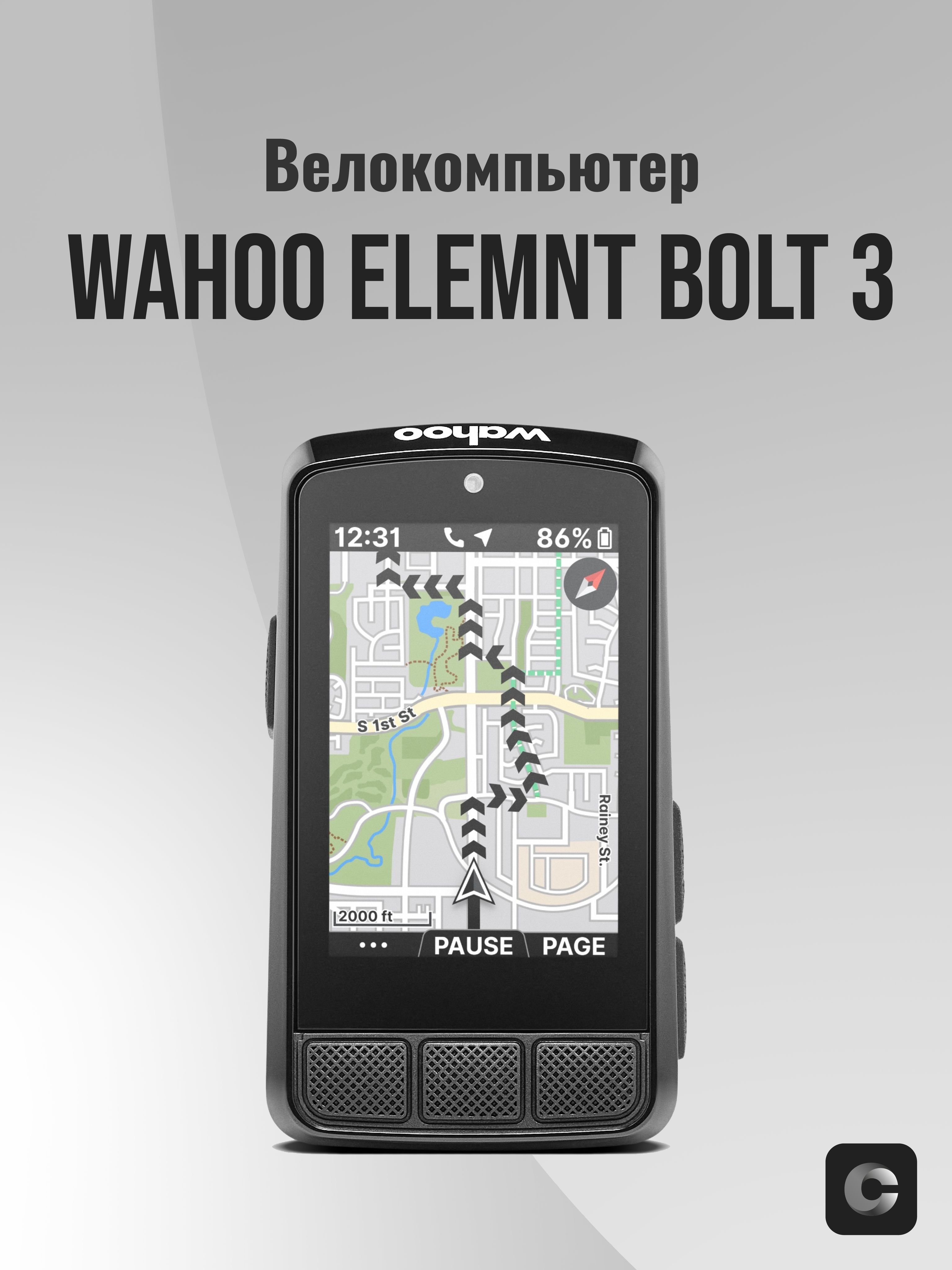 ワフーエレメントボルト Amazon | WAHOOエレメントボルトバンドル（センサーセット）心拍