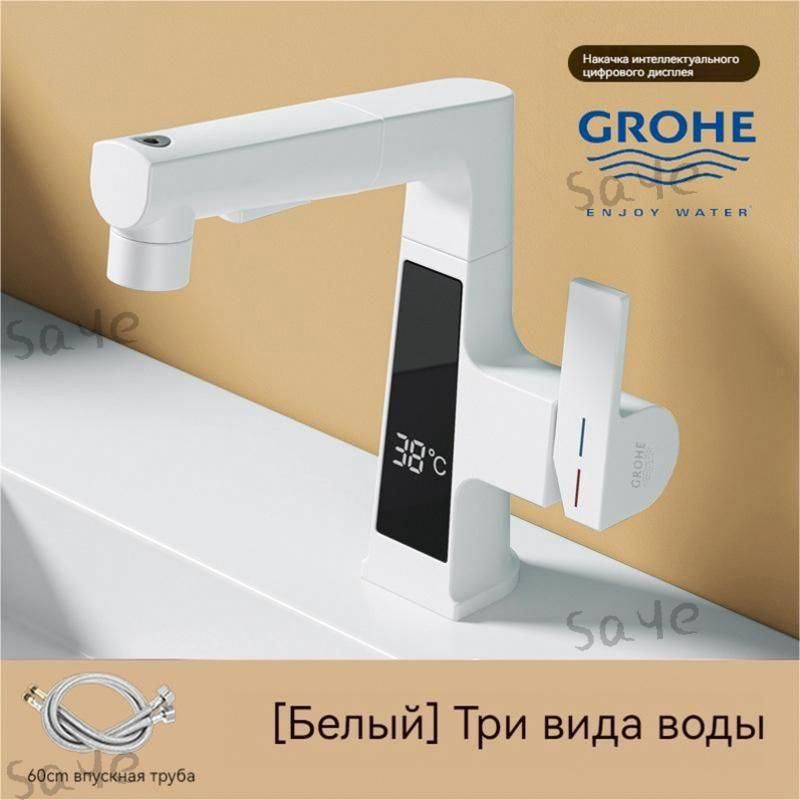 СмесительдляваннойкомнатыGroheсповоротнымизливомивыдвижнымизливомсцифровымдисплеем