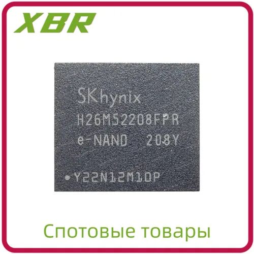 2шт./лотH26M52208FPRBGA153EMMC5.116GВналичии(2шт)