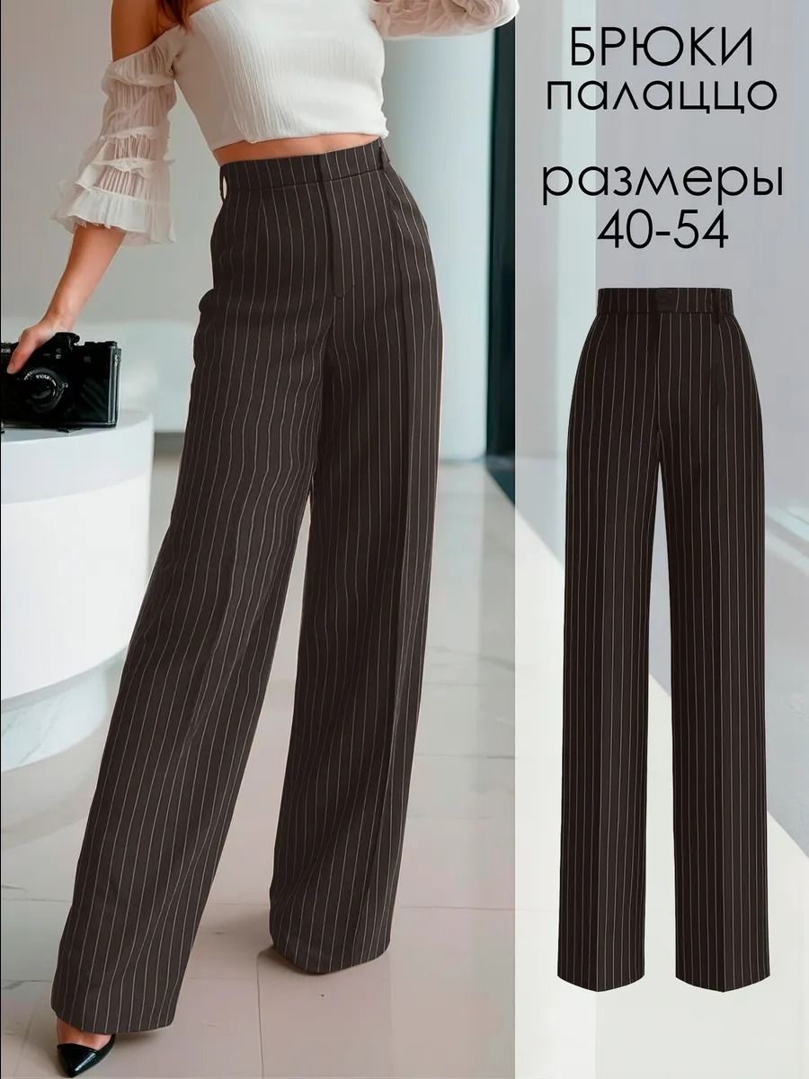 БрюкиPavellaпалаццоклассические