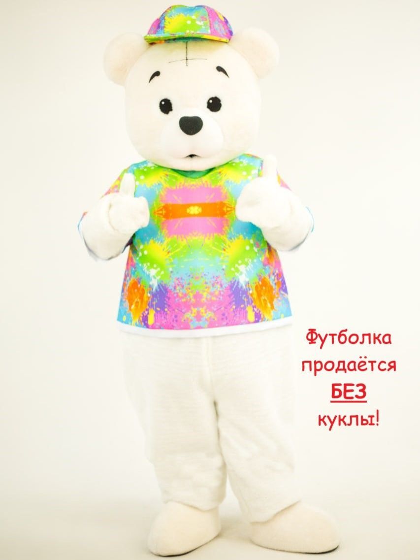 Светящаяся в УФ-лучах Футболка Неоновая Вспышка