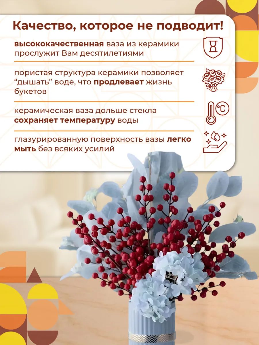 Ваза Марсель 9.5*21.5 Голубая RT025-B