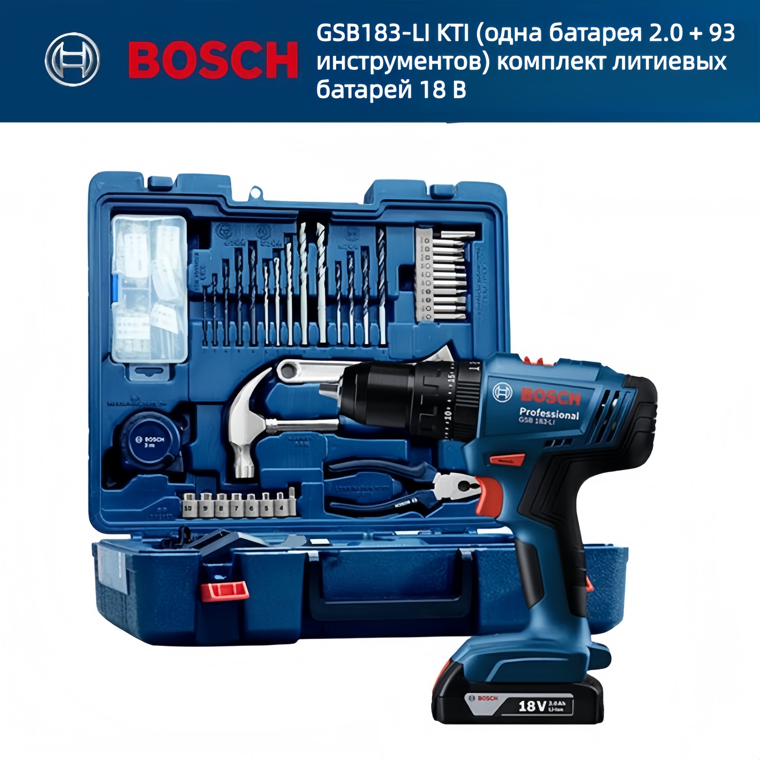 АккумуляторнаябеспроводнаяударнаядрельBOSCHGSB183-LIслитиевойбатареей18В(однабатарея+93инструментов)KTIНабор