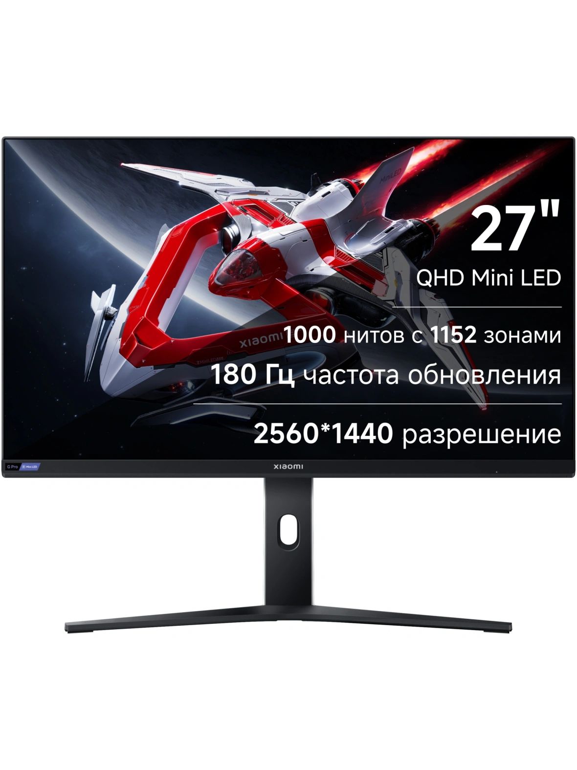 Xiaomi 27