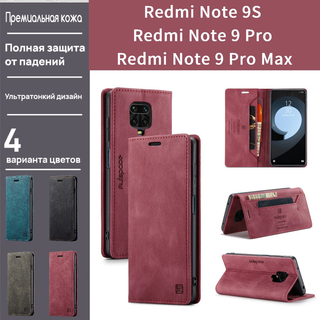 DUX DUCIS Cover per Xiaomi Redmi Note 9S, Cover Redmi Note 9 Pro, Flip