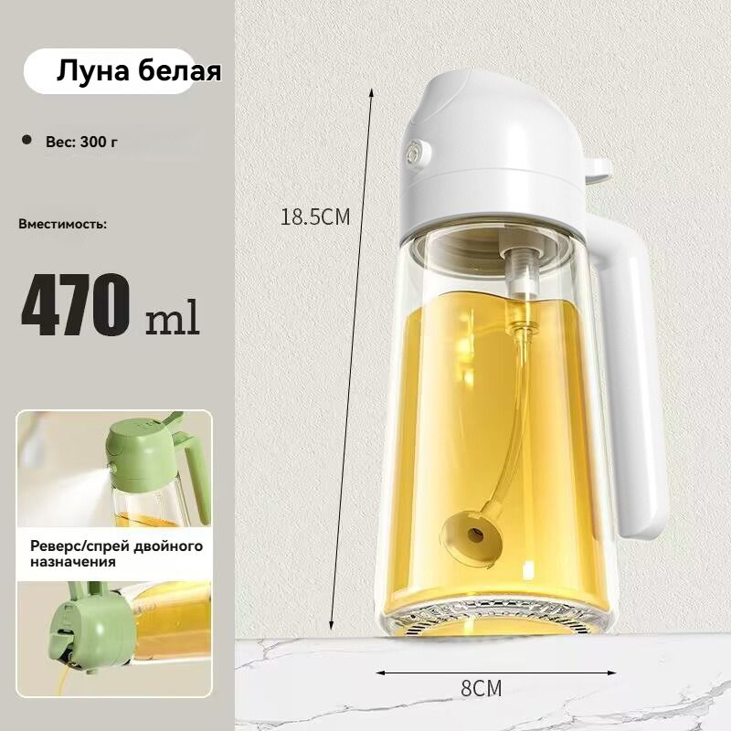 Емкостьдлямасла,470мл,1шт