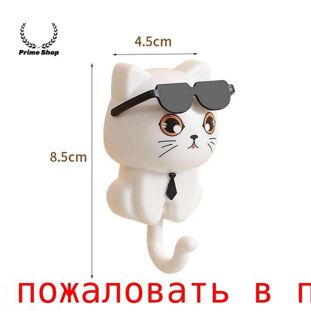 Ключницанастенная,1шт