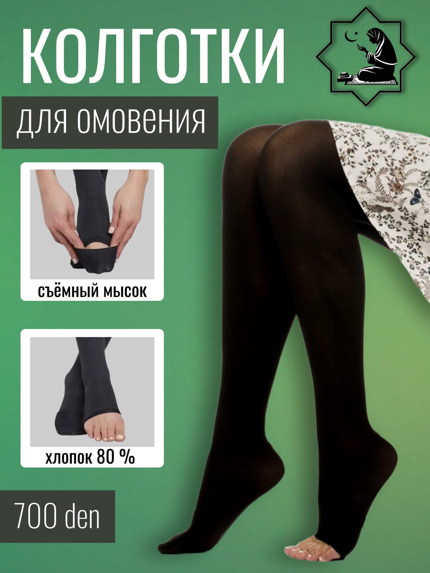 Коломнадағы көліктегі минет