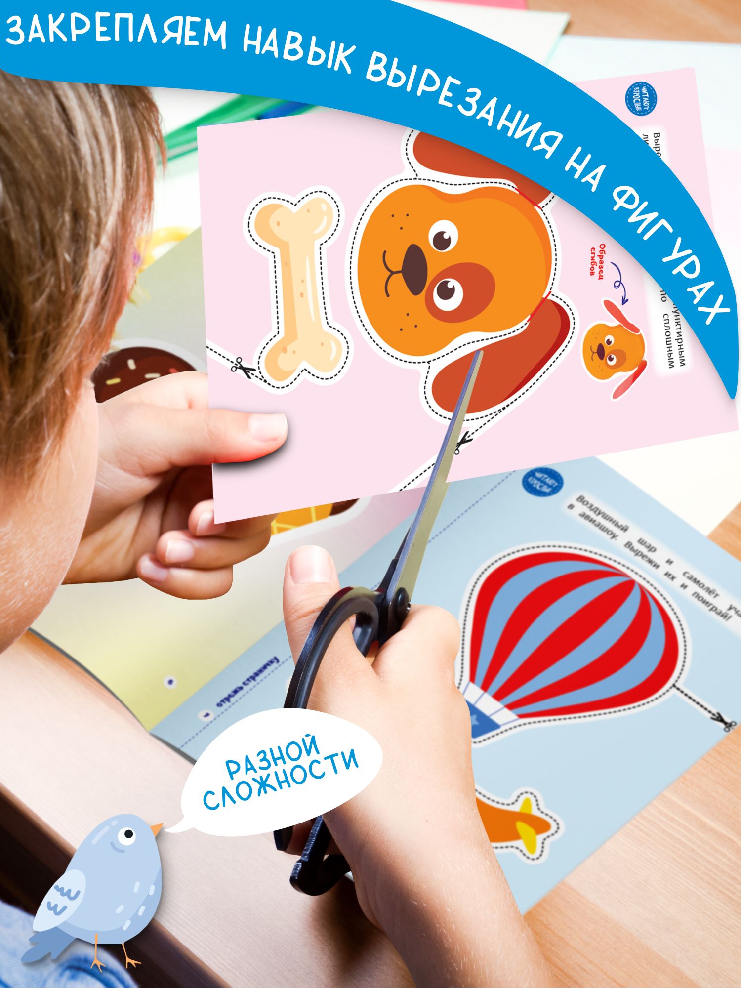 Набор книг для детей Мои первые вырезалки | My First Cutouts: A Kids' Book Set - Ozon image 4