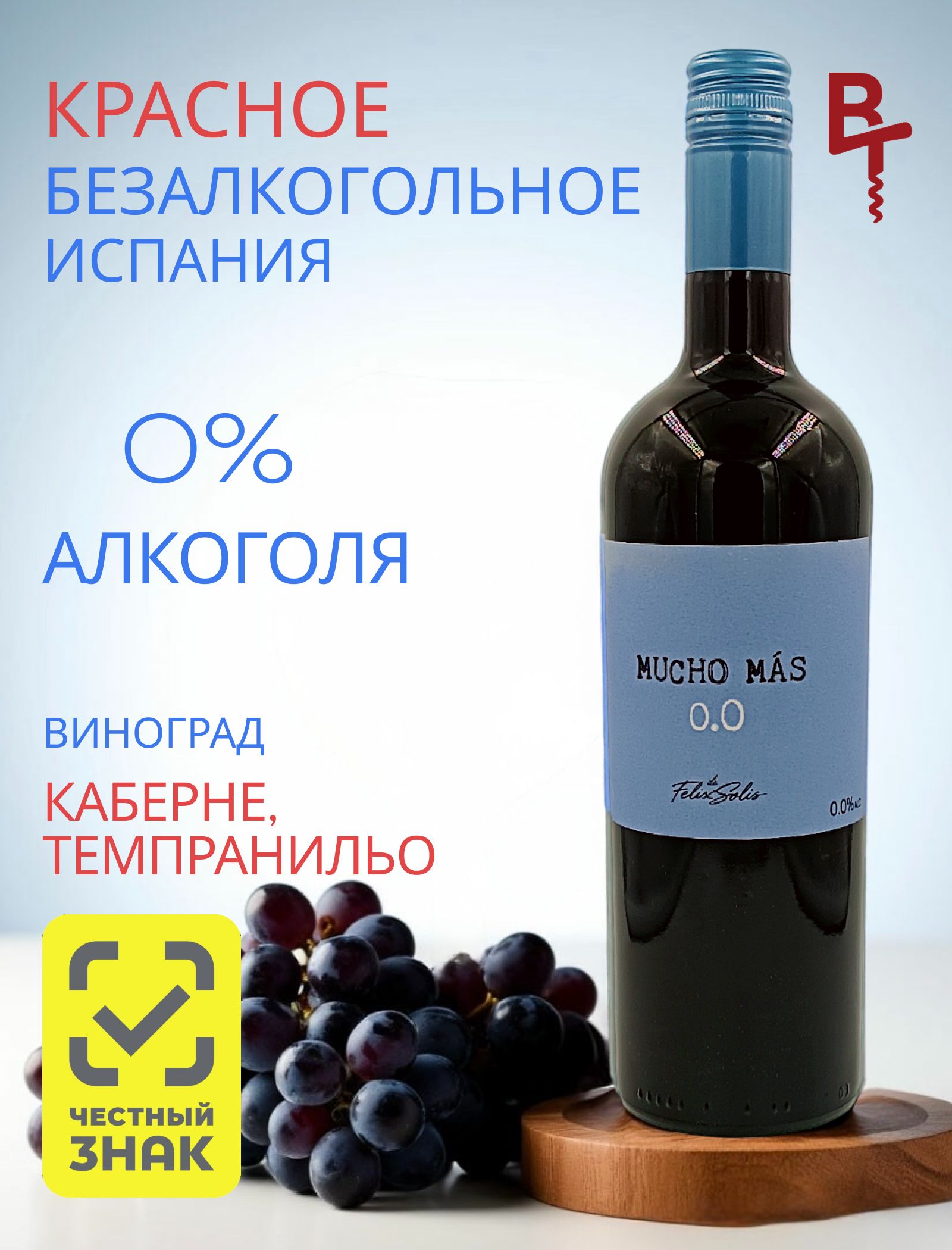 Reflex guruhining solistlari lesbiyanlardir.