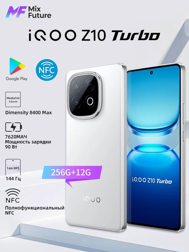 vivoСмартфонCN12/256ГБ,белый