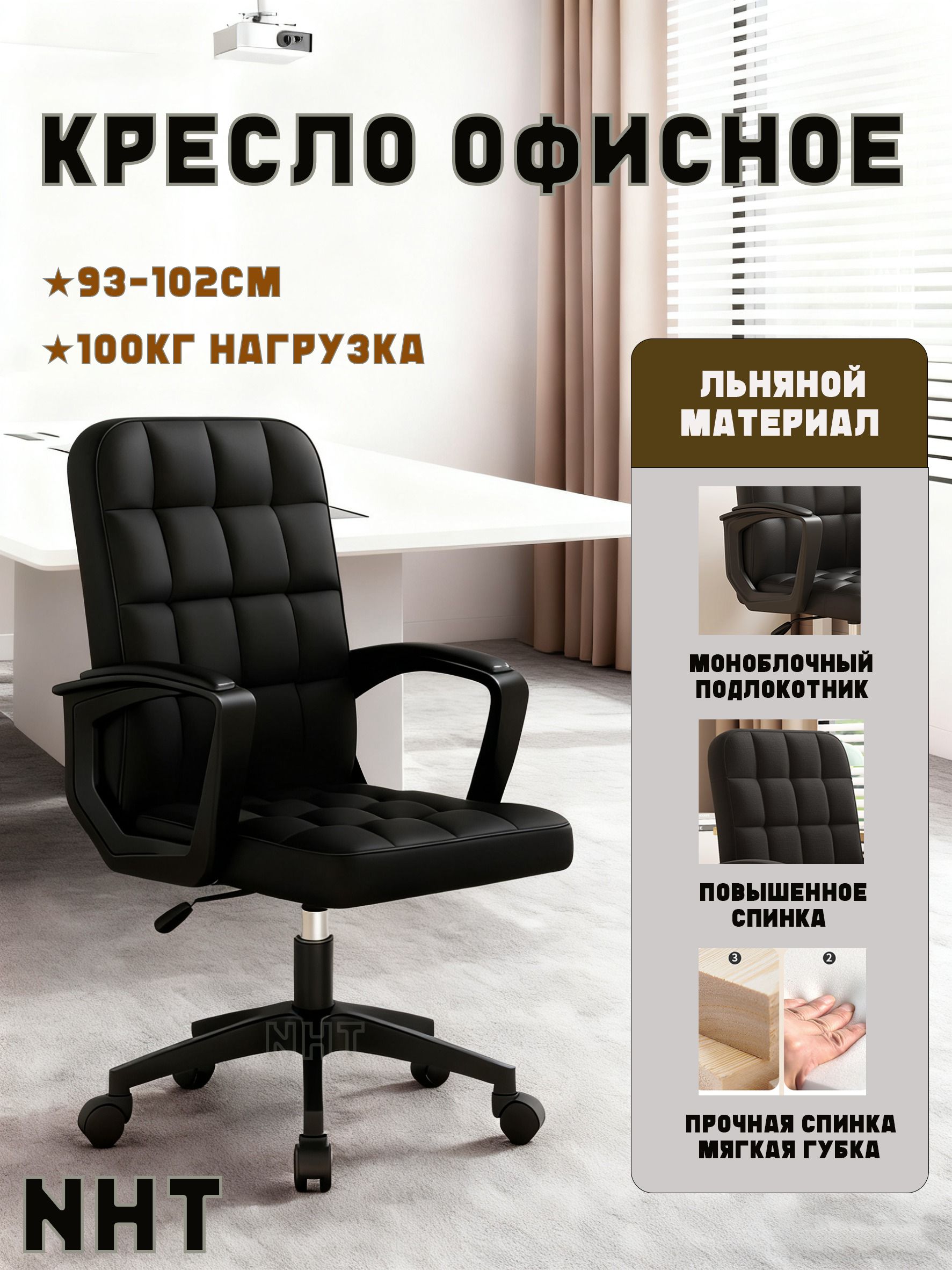 Офисноекресло,Светло-серый
