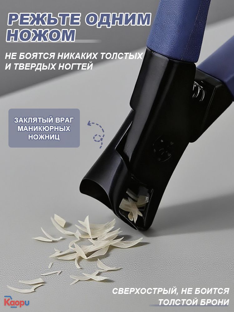 ножницыдляногтейнаногахсдлиннойручкой,утолщенныекусачкидляногтей
